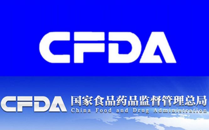 CFDA：第二代基因测序诊断产品批准上市