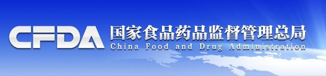 网购“抗癌药”均为国内黑窝点生产