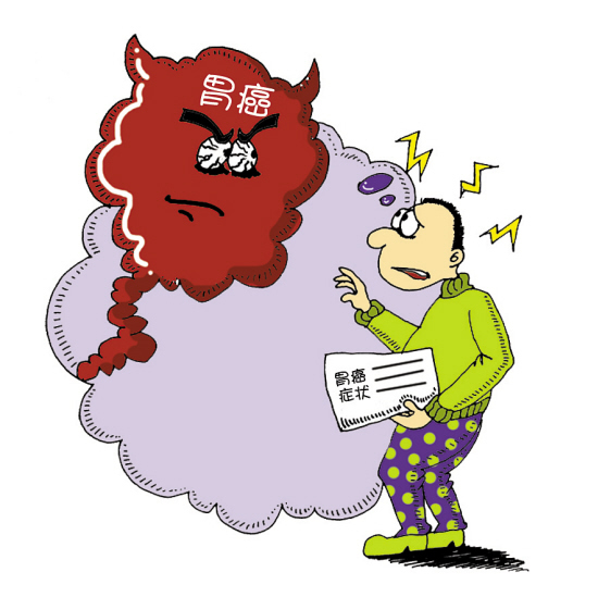 预防胃癌的八点注意