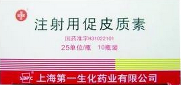 7.8元常用救命药一药难求