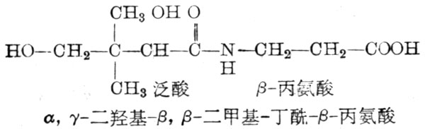 泛酸分子式