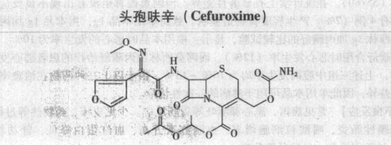 文件:头孢呋辛结构.jpg