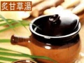 2014年3月17日 (一) 16:19的版本的缩略图